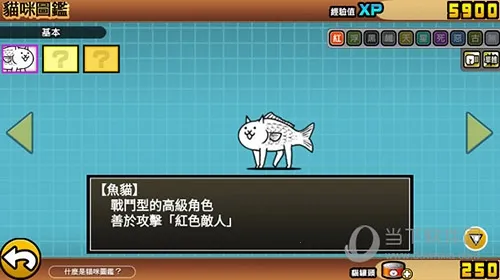 喵星人大战中文版 喵星人大战中文版