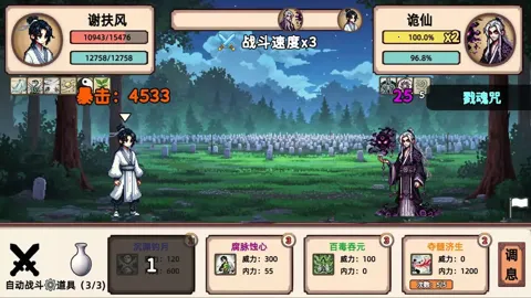 СС����ģ�����ֻ���v1.1 ��Ѱ�