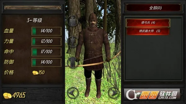 ��ʢ�۹��ƽ�����޽�Һ�����v2.1 �ٷ�����