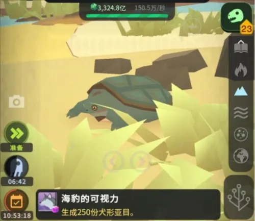 从细胞到奇点最新版本 从细胞到奇点最新版本