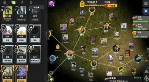 从细胞到奇点最新版本 从细胞到奇点最新版本