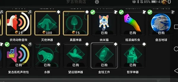 从细胞到奇点最新版本 从细胞到奇点最新版本