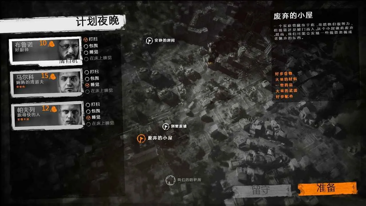 �����ҵ�ս���ƽ��v1.6.9 �ֻ���