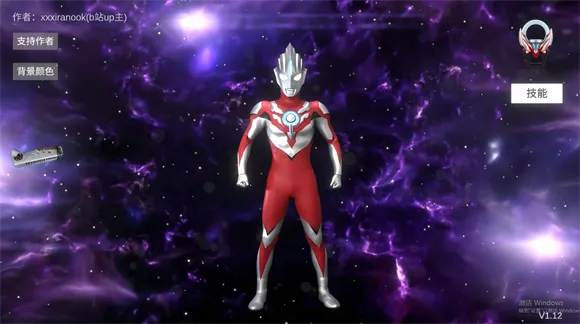 欧布圆环模拟器虫虫助手 欧布圆环模拟器虫虫助手