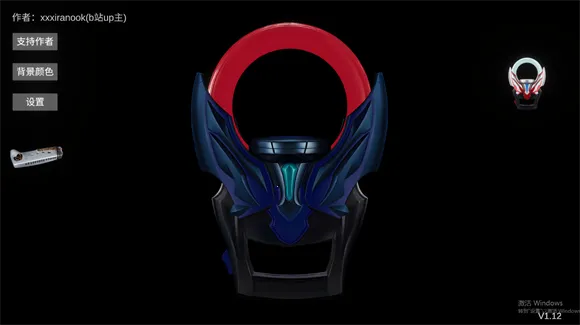 ŷ��Բ��ģ�����������v1.20 �ٷ�����