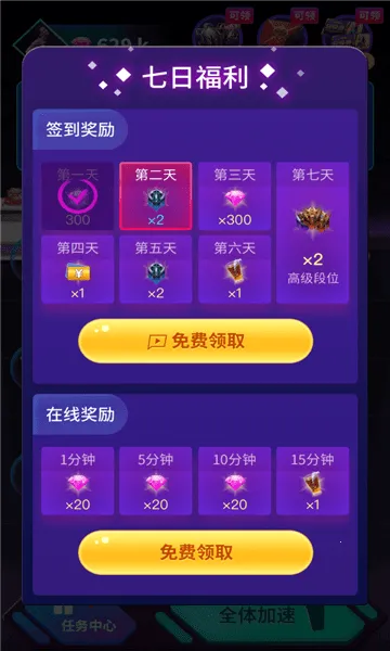 ��Ϸ�ڿƼ���������Ѱ�v3.3.21 �ֻ���