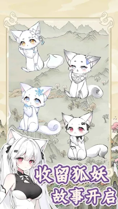 �������������ռ��ƽ������v1.0.1 �ٷ�����