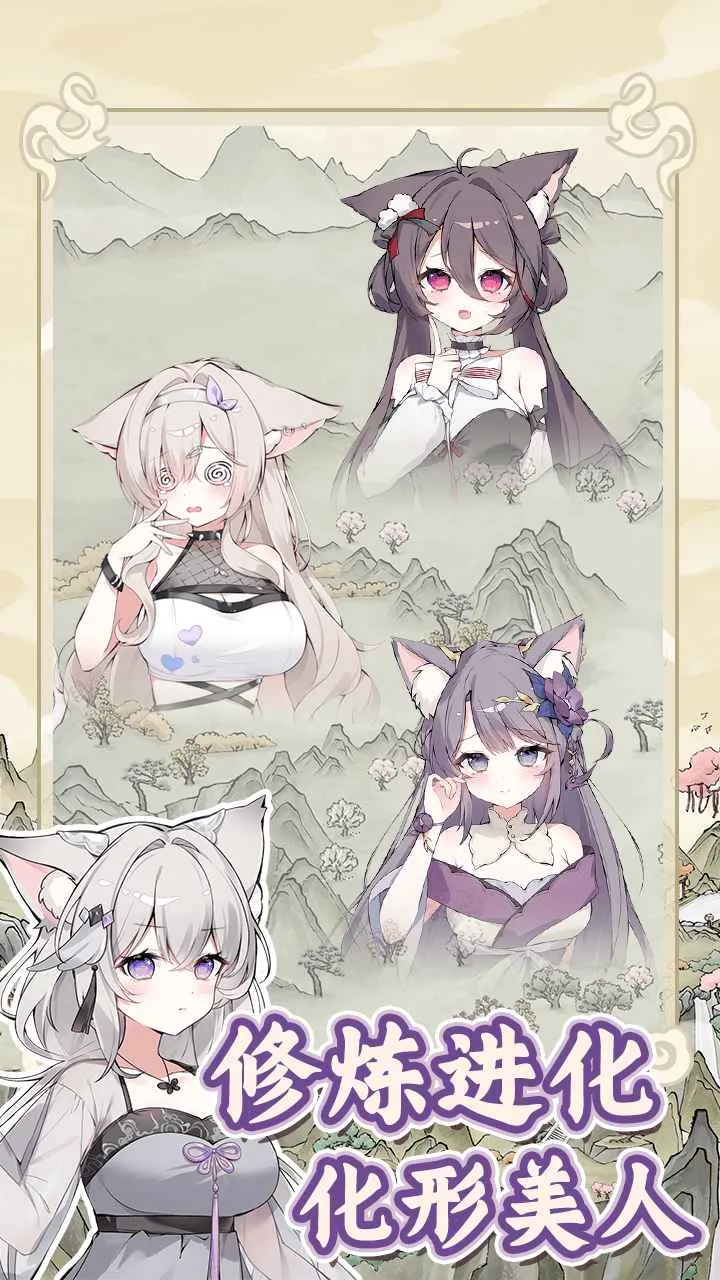 �������������ռ��ƽ������v1.0.1 �ٷ�����