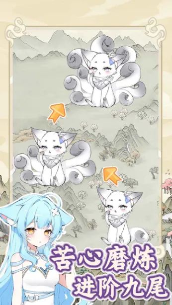 �������������ռ��ƽ������v1.0.1 �ٷ�����