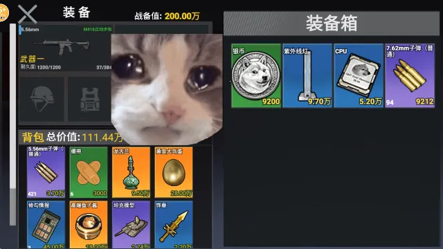 修勾三角洲免广告下载 修勾三角洲免广告下载