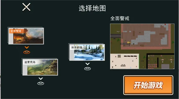 修勾三角洲免广告下载 修勾三角洲免广告下载