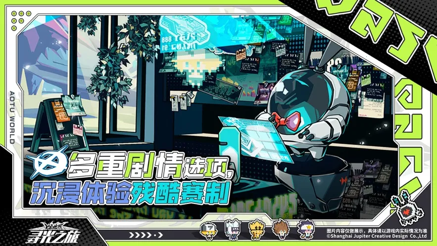 Ѱ��֮���ƽ�����޴�Ԫ��ʯv2.5.58 ��׿��