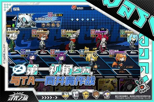 Ѱ��֮���ƽ�����޴�Ԫ��ʯv2.5.58 ��׿��