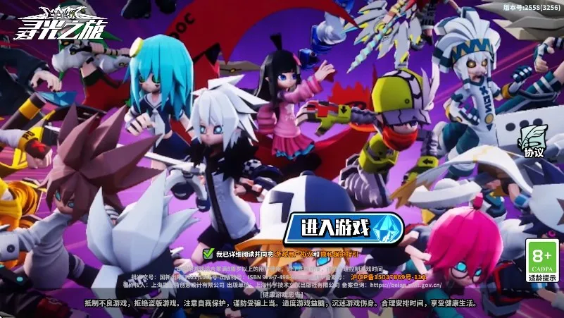 Ѱ��֮���ƽ�����޴�Ԫ��ʯv2.5.58 ��׿��