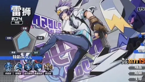 寻光之旅破解版无限创元晶石 寻光之旅破解版无限创元晶石