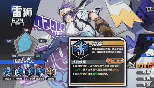 寻光之旅破解版无限创元晶石 寻光之旅破解版无限创元晶石