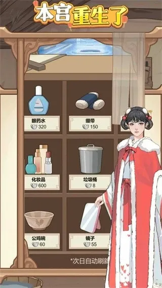 �����������ƽ��v1.0.25 �ٷ�����