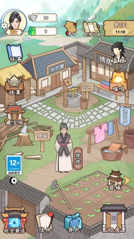 �����������ƽ��v1.0.25 �ٷ�����