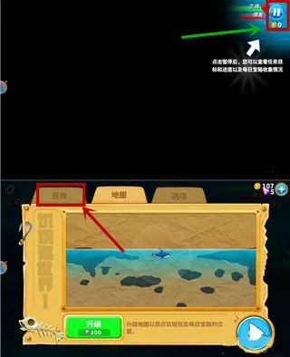 饥饿鲨世界破解版无限钻石金币珍珠下载 饥饿鲨世界破解版无限钻石金币珍珠下载