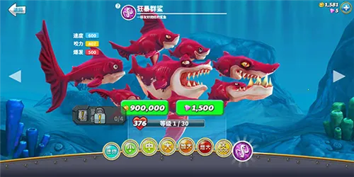 饥饿鲨世界破解版无限钻石金币珍珠下载 饥饿鲨世界破解版无限钻石金币珍珠下载