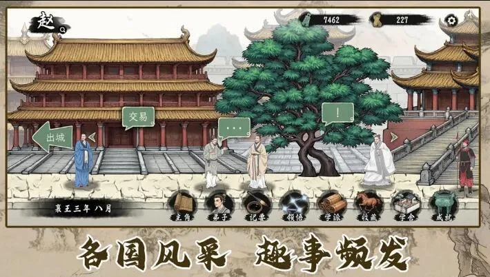 ���Ӱټ�ģ����Ѫ��GM�˵�v1.0.8 ��׿��