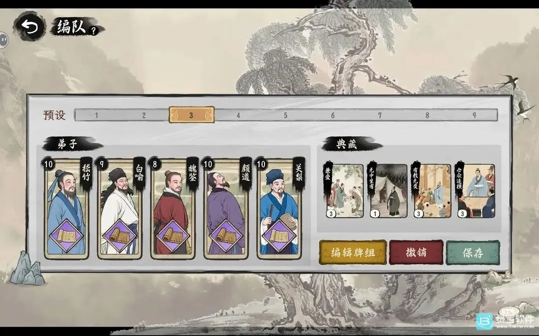 ���Ӱټ�ģ����Ѫ��GM�˵�