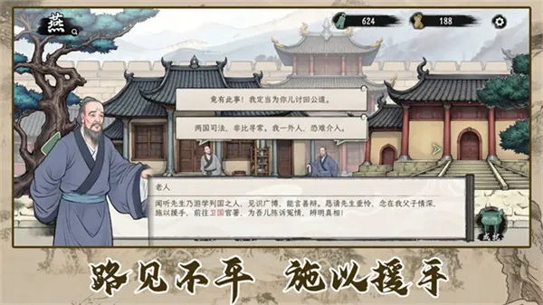 ���Ӱټ�ģ����Ѫ��GM�˵�v1.0.8 ��׿��