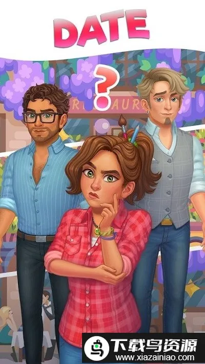 色彩的故事 色彩的故事