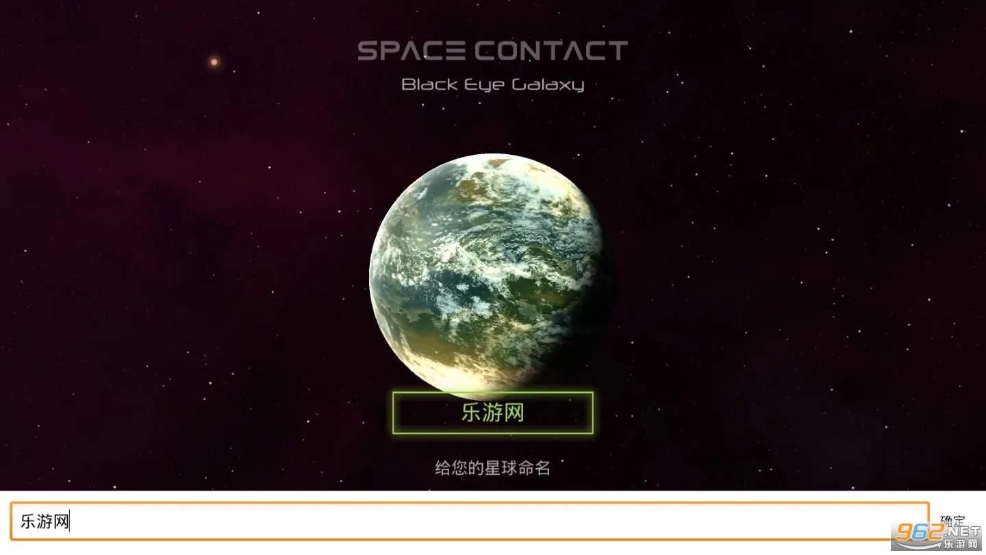 太空接触2026最新版本 太空接触2026最新版本