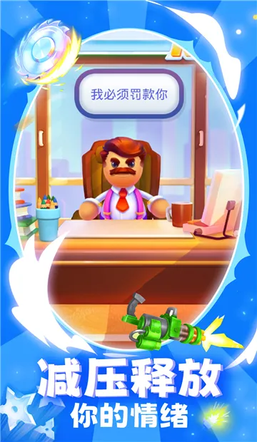 ����ľż��v1.0 �ֻ���