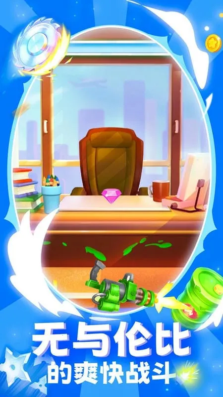 ����ľż��v1.0 �ֻ���