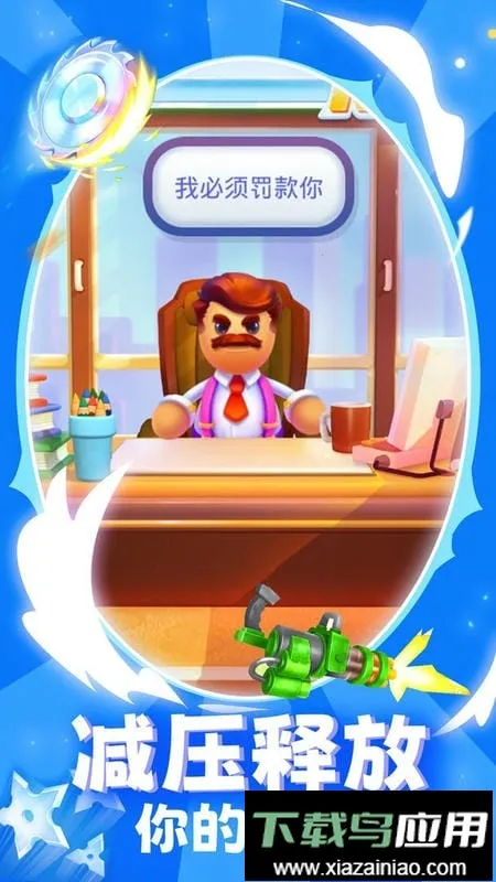 我是木偶人 我是木偶人