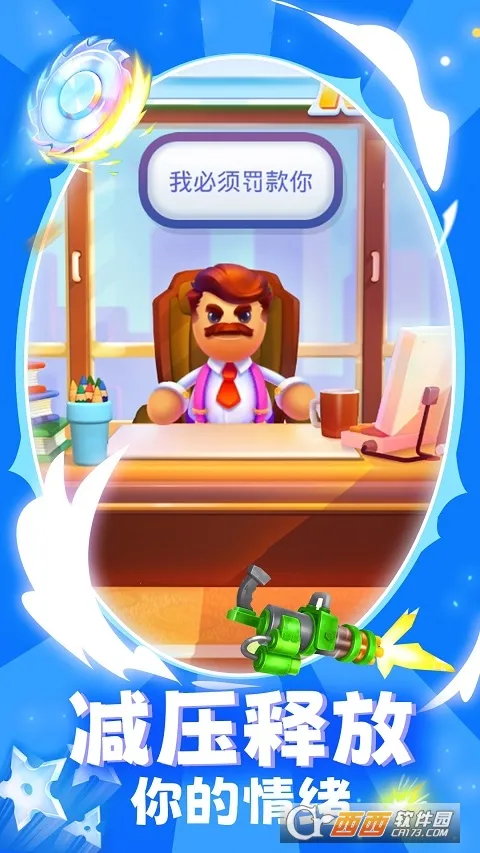 我是木偶人 我是木偶人