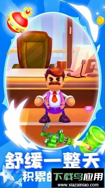 ����ľż��v1.0 �ֻ���