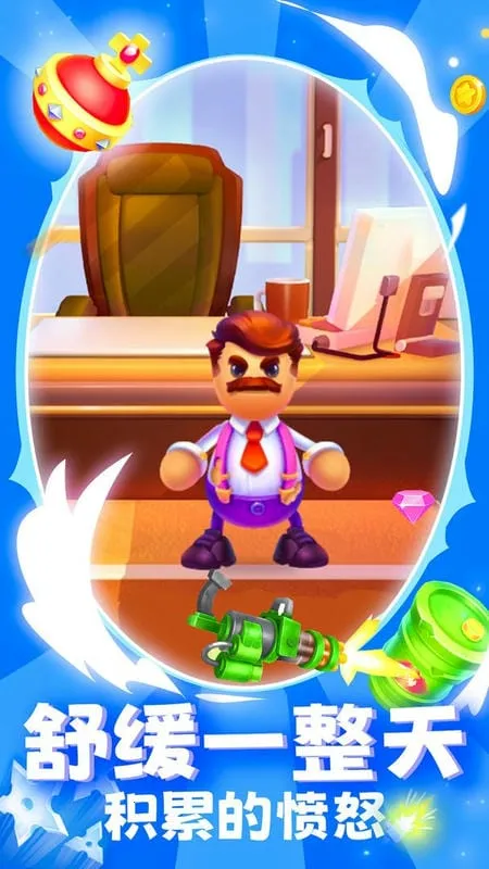 ����ľż��v1.0 �ֻ���