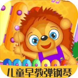 ��ͯ��̵�����v2.2.2 ��׿��