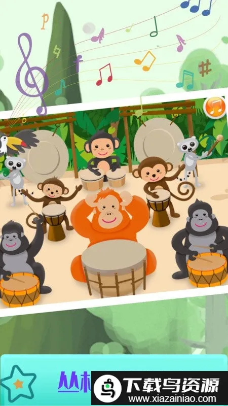 ��ͯ��̵�����v2.2.2 ��׿��