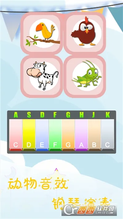 ��ͯ��̵�����v2.2.2 ��׿��