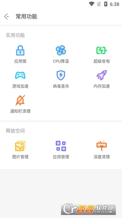 NoxCleaner2026���°汾v3.9.5 ��Ѱ�