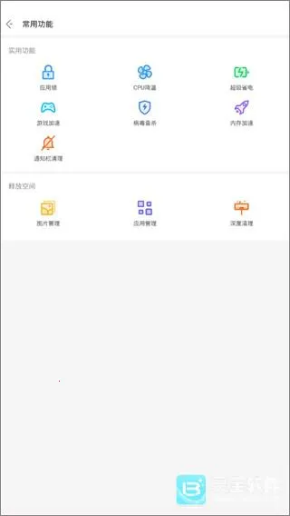 NoxCleaner2026���°汾