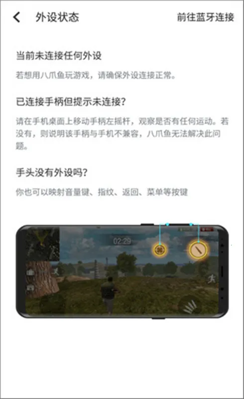 八爪鱼框架2026下载安装 八爪鱼框架2026下载安装