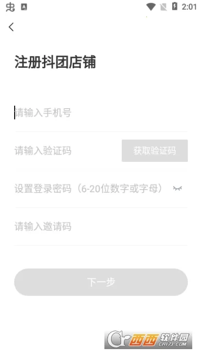 ���Ű�׿���ֻ���v1.2.16 �ֻ���