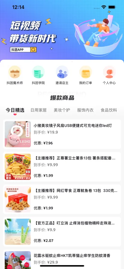 ���Ű�׿���ֻ���v1.2.16 �ֻ���