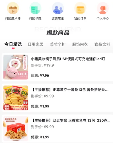 ���Ű�׿���ֻ���