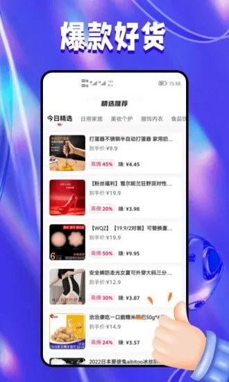 ���Ű�׿���ֻ���v1.2.16 �ֻ���