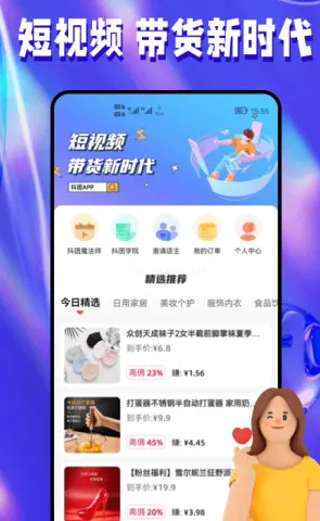 ���Ű�׿���ֻ���