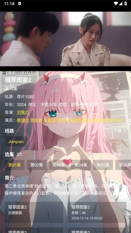 ����Ӱ�Ӱ�׿���ֻ���v1.2 ��Ѱ�