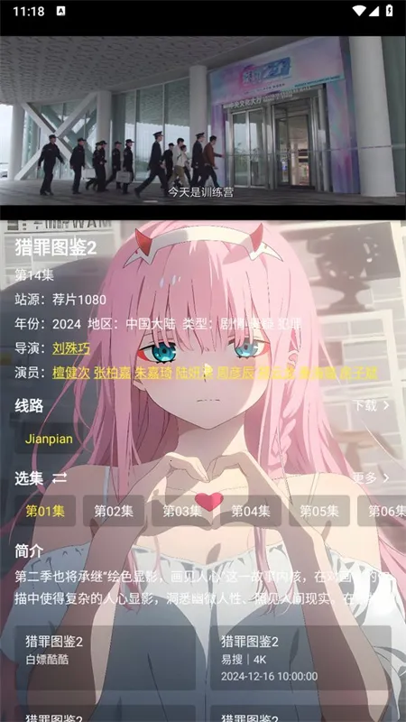 ����Ӱ�Ӱ�׿���ֻ���v1.2 ��Ѱ�