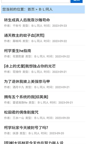 福书网2026下载安装 福书网2026下载安装