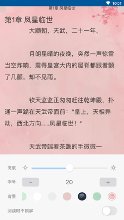 ������2026���ذ�װv4.12.00 ��Ѱ�